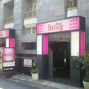 スティング（大人専用） ホテル 東京都