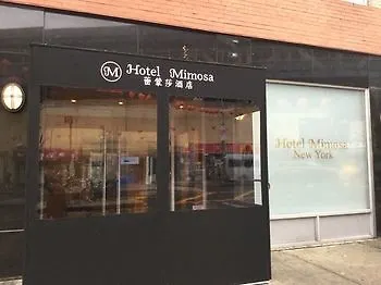호텔 미모사 뉴욕